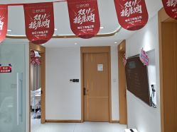-康美贞·痘肌养护管理中心
