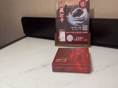 -径山十八道·风味民间菜(杭州总店)