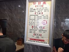 -清真马杰山牛肉汤馆