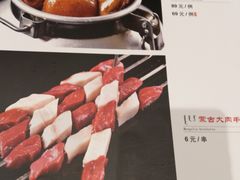 -哈啾嗨·新概念蒙餐(红星新城店)