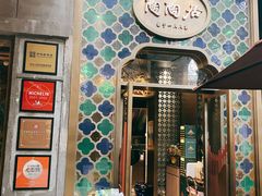 -陶陶居酒家(新天地店)