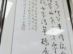 -草桥清真牛肉锅贴扁食店