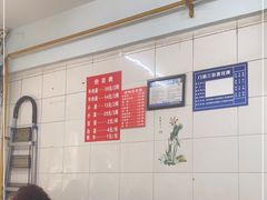 -十八梯眼镜面(五红路店)