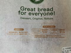 -东哥面包(江宁大润发店)