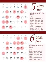 -蘭club婚礼策划