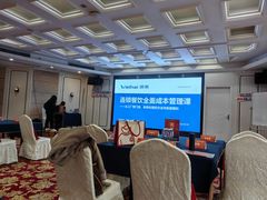 -维也纳国际酒店·上海虹桥火车站国家会展中心店