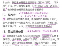 -西双版纳总佛寺