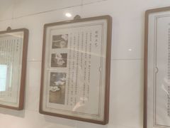 -锦记糕点铺