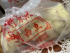 松花蛋糕-中关村茶点