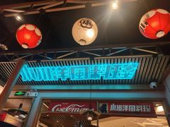 -永旺梦乐城(武汉金桥店)
