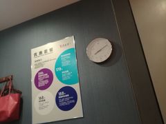 -刀马旦养生中心(时代店)