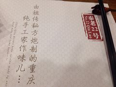 炙热童年-炙热童年·老北京炙子烤肉(南锣鼓巷店)