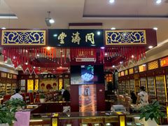 -同济堂药房连锁·中医院(正新街店)