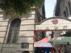 -中国工商银行(武汉市汉口支行)