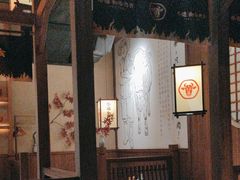 -牛道·和牛九食(市府恒隆广场店)