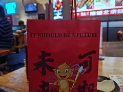 -聚点串吧·北京烧烤(公益西桥店)