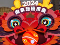 -南京路步行街