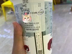 -茶颜悦色(岳麓山顶店)