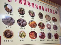 -杨牛肉面饭(天庆街店)