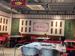 -九街淑芬掌中宝串串公司(内街文化创意园店)