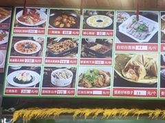 -厨房好味(国贸店)