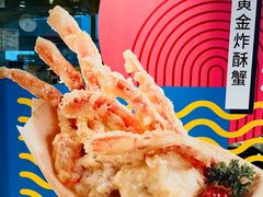 黄金炸酥蟹-争鲜回转寿司(南开大悦城店)