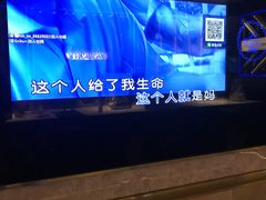 包房-Huange欢歌KTV(欣都龙城vcpark购物中心店)