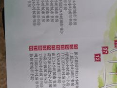 -扬州市无障碍图书馆