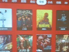-金色印象·4K影院式足体养生(石碾盘店)