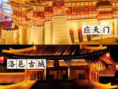 -洛阳白马寺