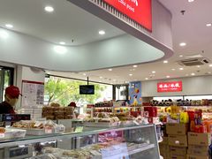 -百年义利(福长街店)