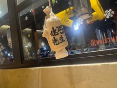 -北丐先生·野馄饨烧烤(泰达E街区店)