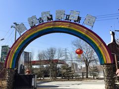 -海拉尔蒙古包(房山长阳店)