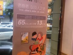 -食蔬不二素食自助餐厅(沈阳铁西店)