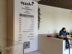 -J Create城市露营咖啡·简餐·宠物(上海动物园店)