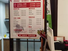 -感智盲人按摩·艾灸·肩颈SPA(岗厦店)