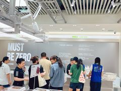 -江南环球港