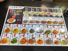 -和生记牛肉火勺店(汇兴家园店)