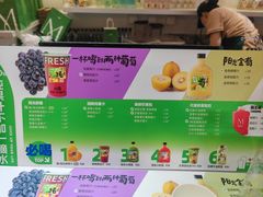 -Mr.Fruits水果先生(蓝色港湾店)