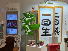 -大食代美食广场(上海中心店)
