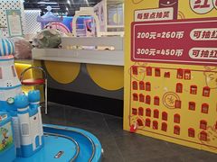 -米迪熊家庭娱乐中心新天泽国际广场店