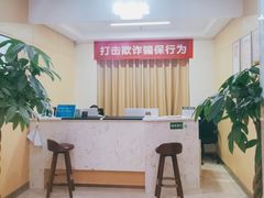 -团圆口腔·种植中心(锦江院区)