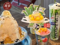 -楠火锅(新街口苏宁店)
