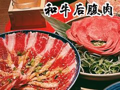秘汁牛五花-烧肉达人•炭火烧肉(新天地店)