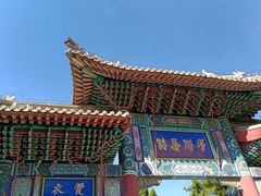 -莲池书院博物馆