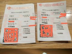 -和美电影艺术中心(万国城店)