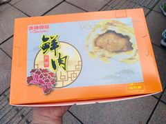-泰康食品(南京东路店)