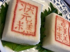 -宁波状元楼酒店(和义路店)