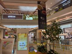-天虹购物中心(深圳龙华店)