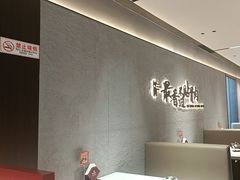 -蝎王府羊蝎子(北大地店)